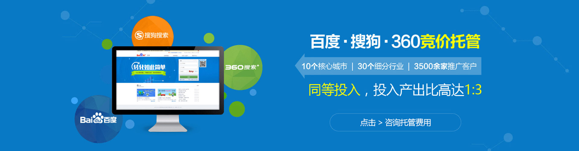 王益信息流大师
