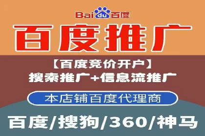 案例展示：SEM运营托管助力企业拓展市场